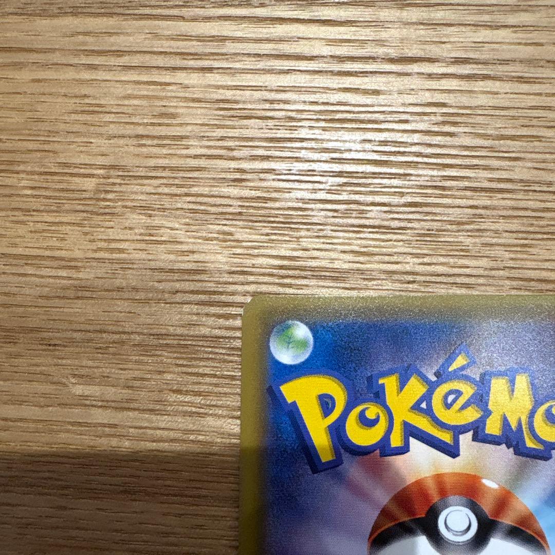 A*迎様 ブラッキーGX HR SM1M コレクションムーン