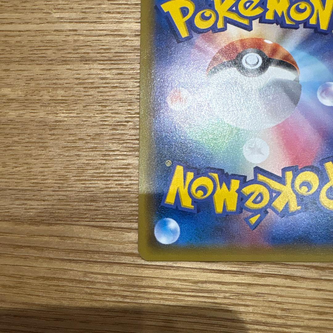 A*迎様 ブラッキーGX HR SM1M コレクションムーン