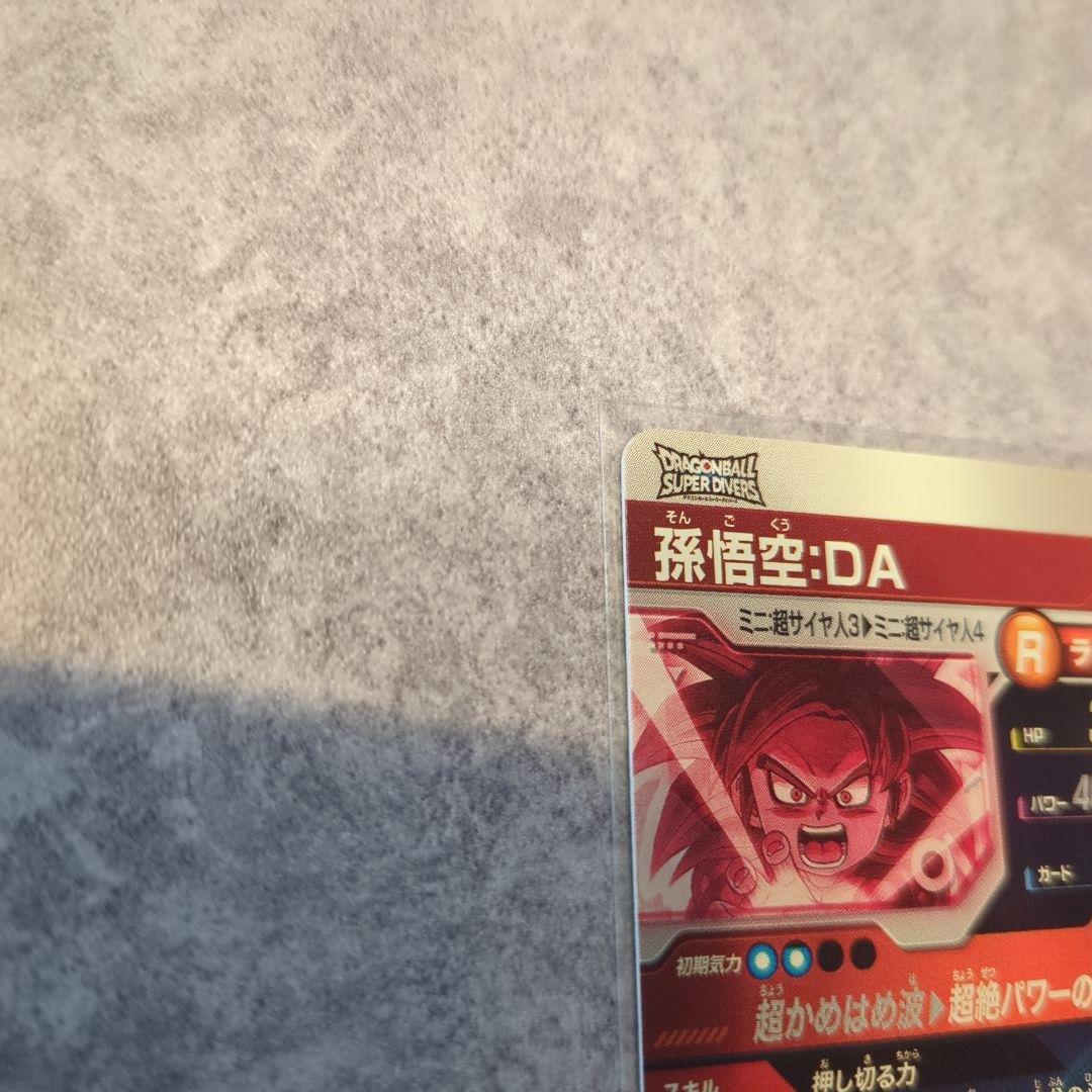 sdv4-060 孫悟空da　パラレル