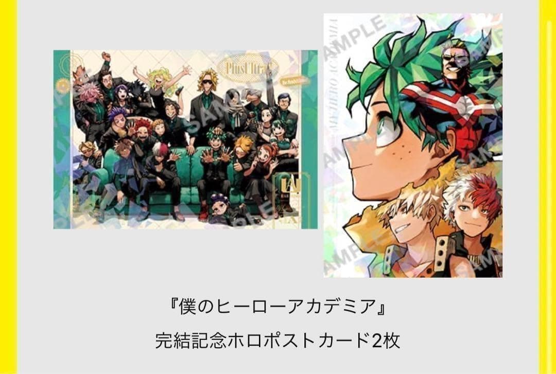 3⭐️僕のヒーローアカデミア ポストカード2種×10 最強ジャンプ1月 ヒロアカ