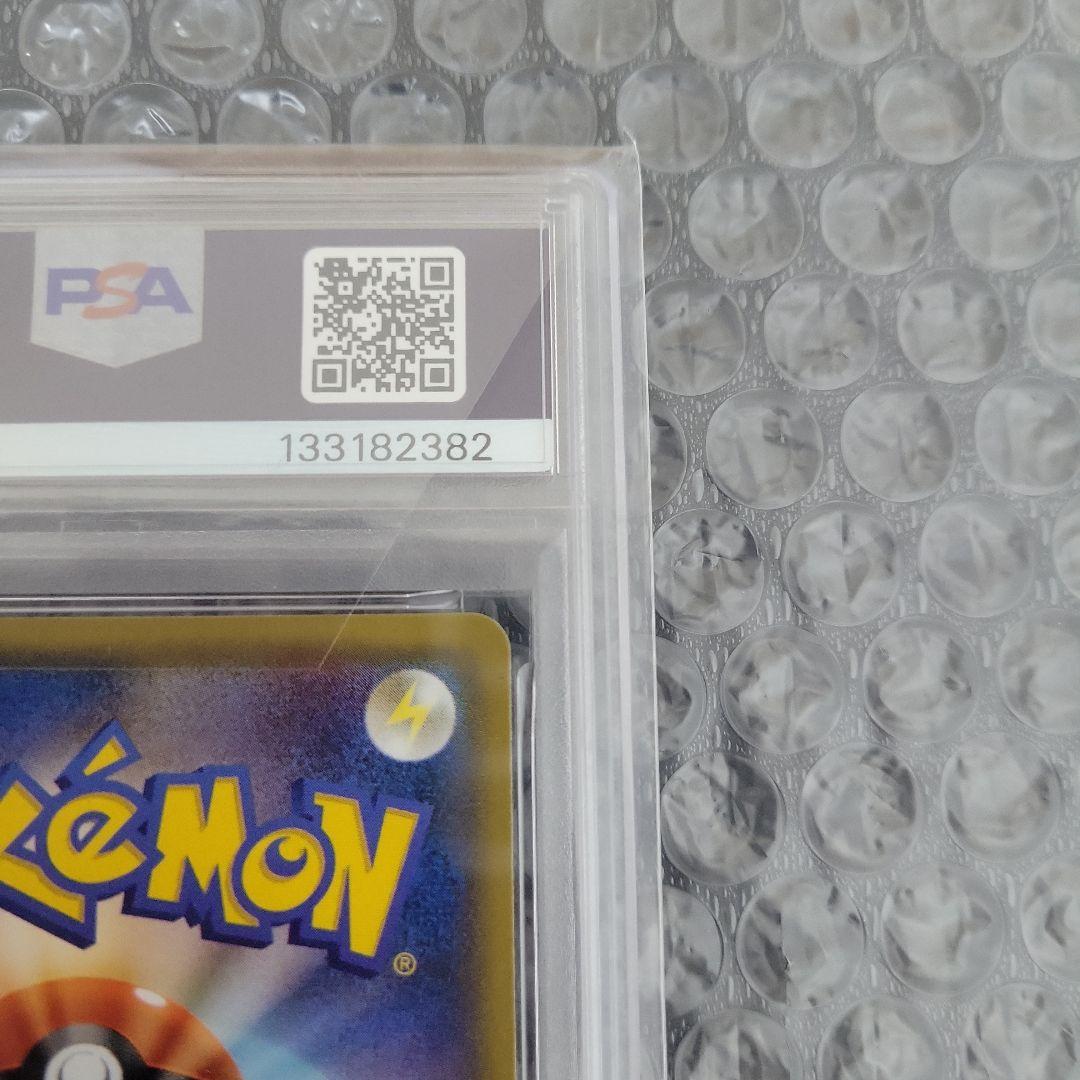 ゲンガー&ミミッキュGX　PSA10