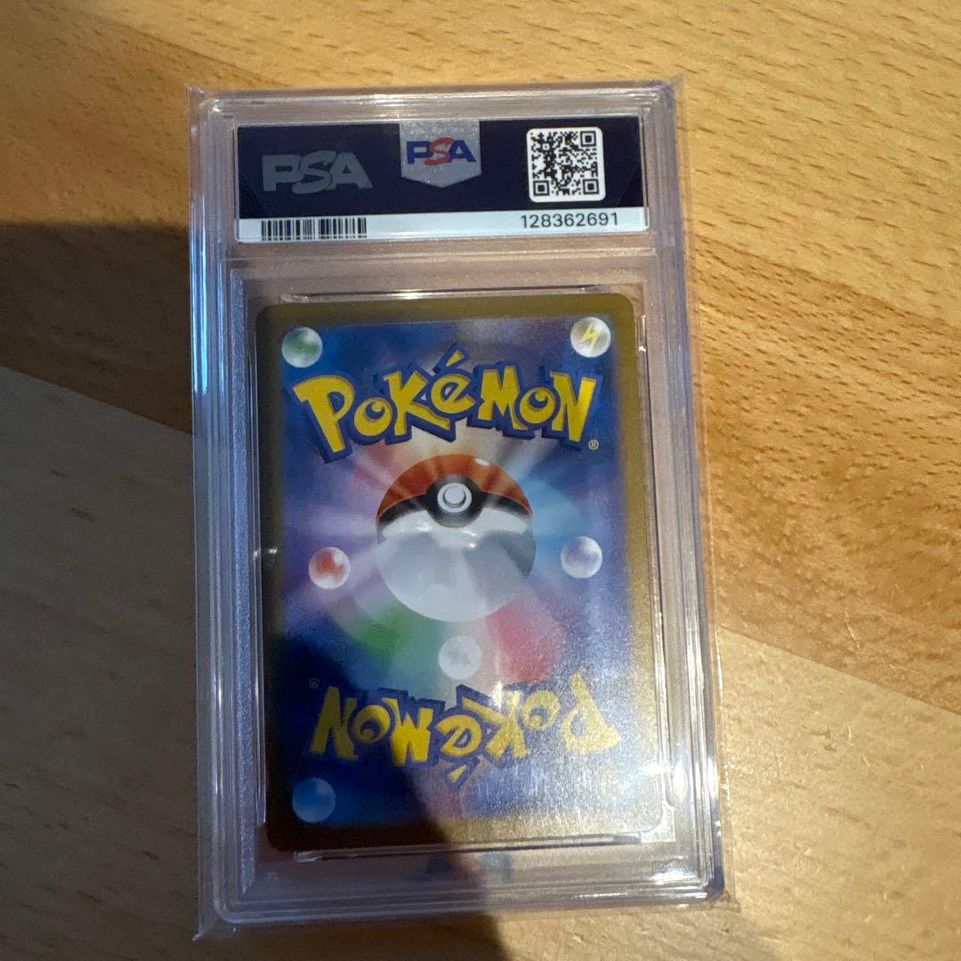 メガガルーラex SAR – PSA鑑定品【PSA10】