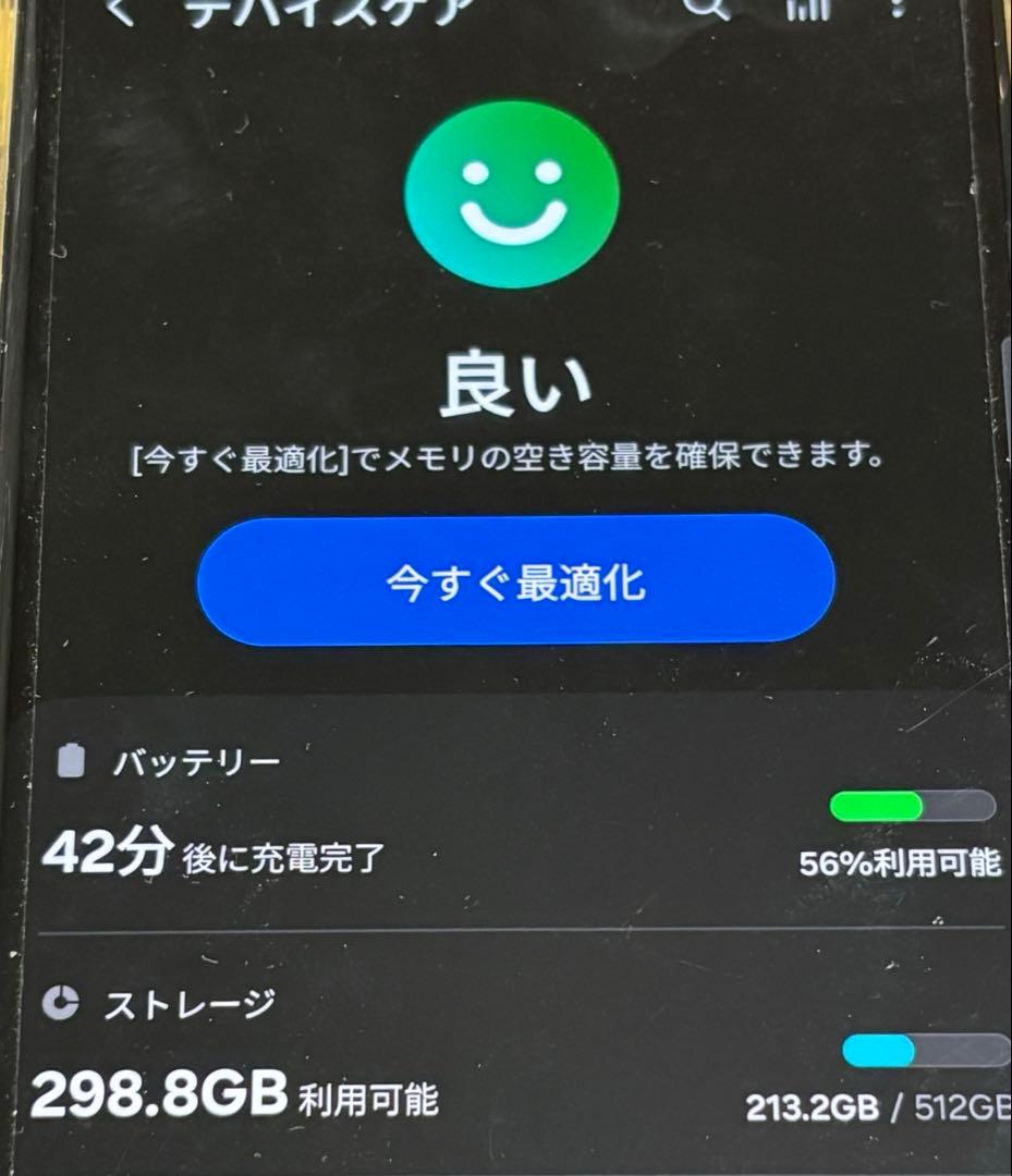 Galaxy S23 Ultra 512GB 韓国版 ラベンダー