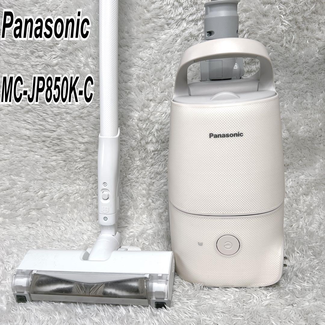 Panasonic パナソニック 紙パック式 掃除機 MC-JP850K-C