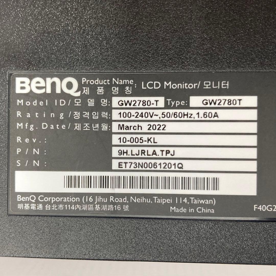 美品 BenQ ディスプレイモニター PCモニター GW2780-T 2022年