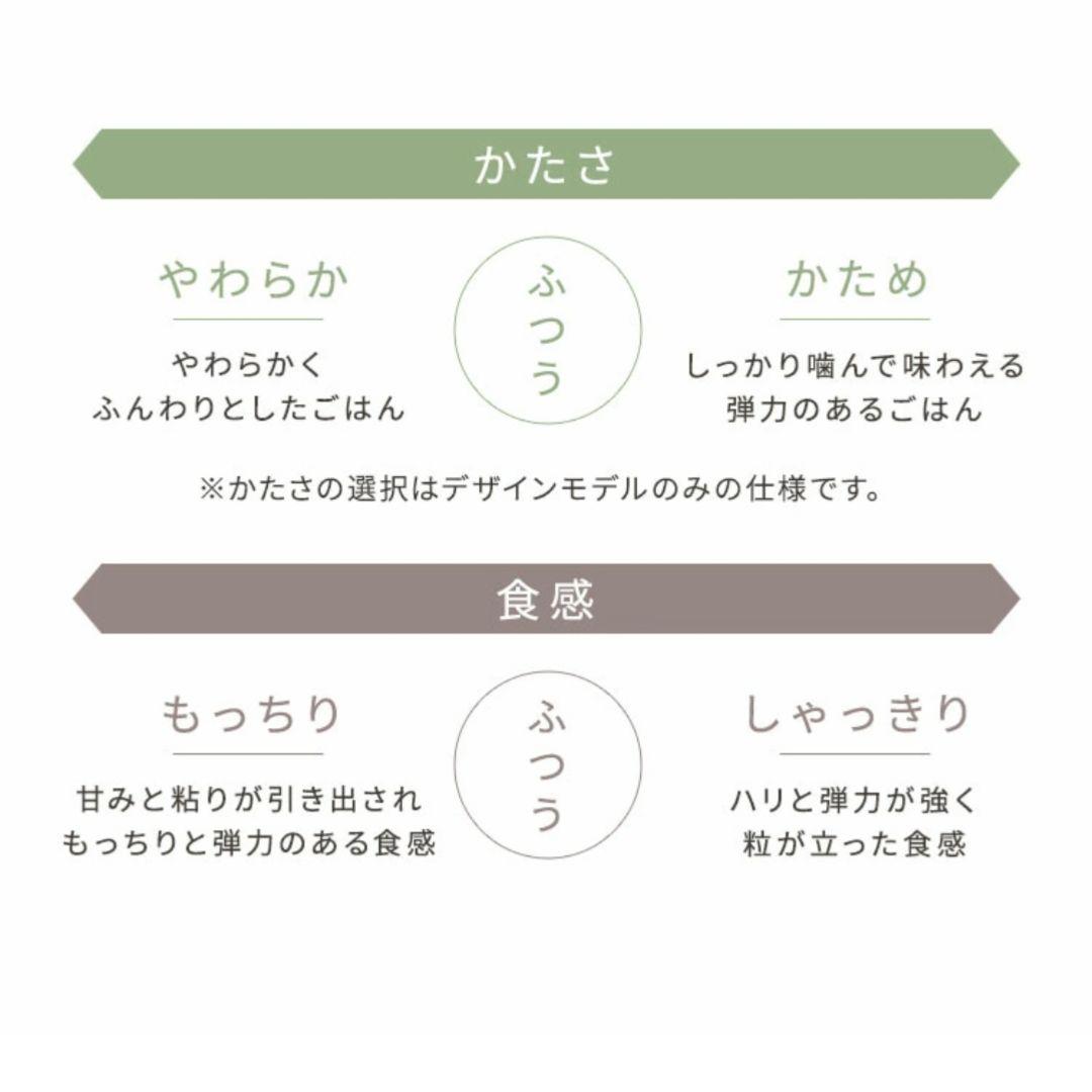 ★デザインタイプ★カフェブラウン アイリスオーヤマ IH式 5.5合 炊飯器