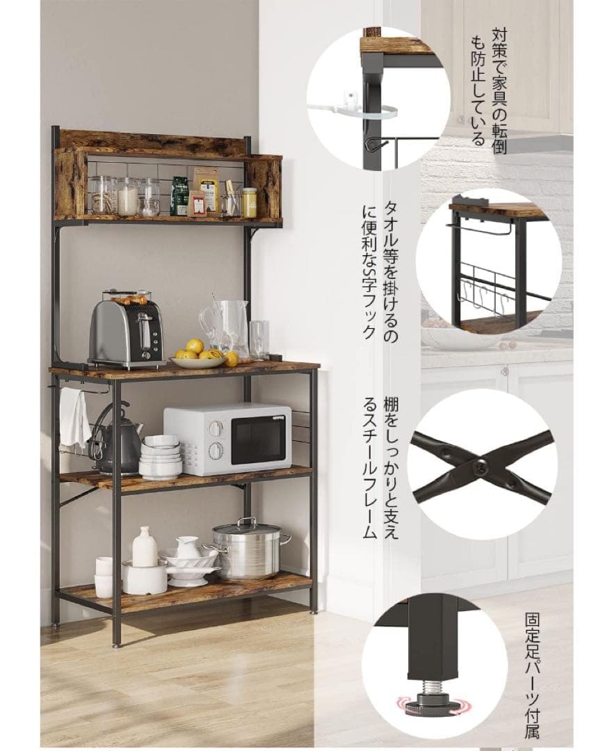 Bestier キッチンラック レンジ台 棚 レンジボード レンジ　幅80cm