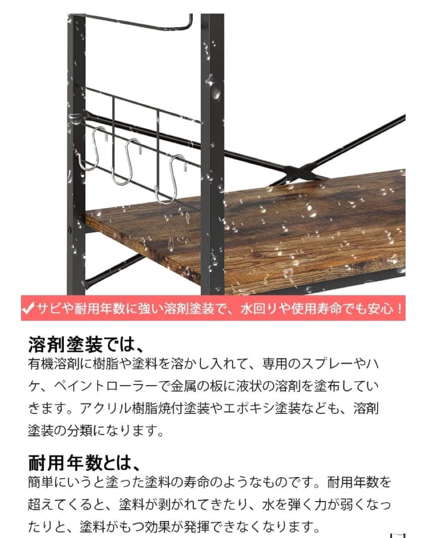 Bestier キッチンラック レンジ台 棚 レンジボード レンジ　幅80cm