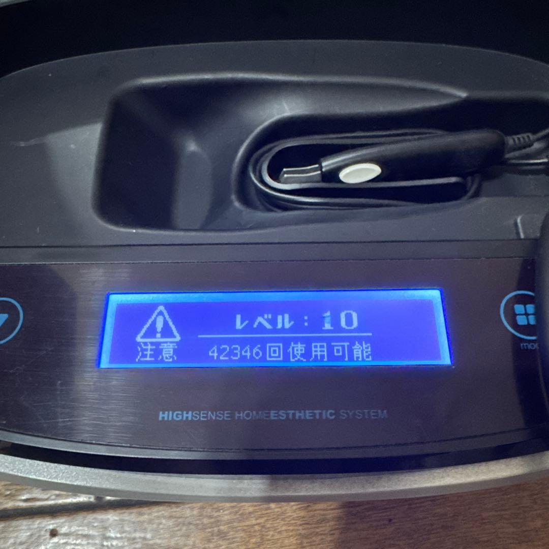 KE-NON v7.1 脱毛器 3つのカートリッジ付き