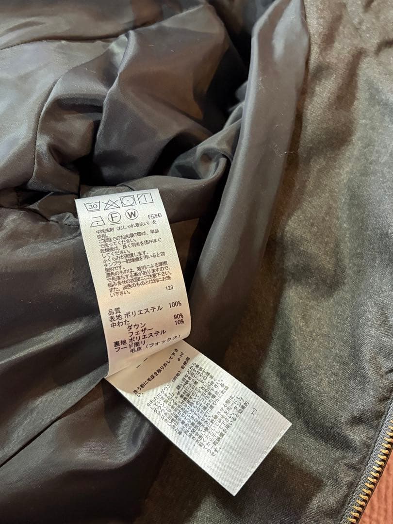 【撥水・洗える】リッチファーフードロング ダウン　anysis 新品タグなし