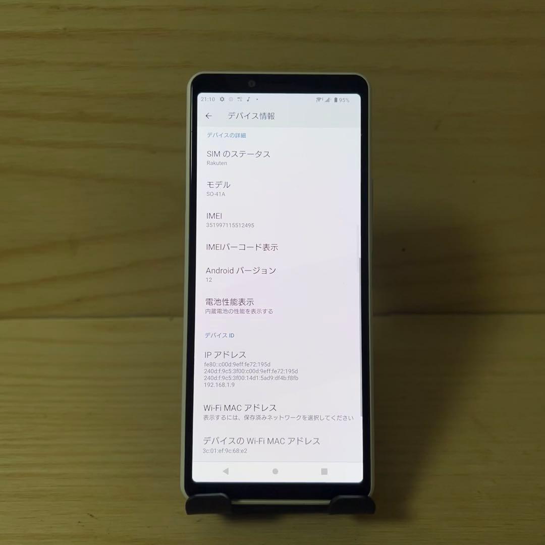 SONY Xperia 10 II SO-41A本体 E136