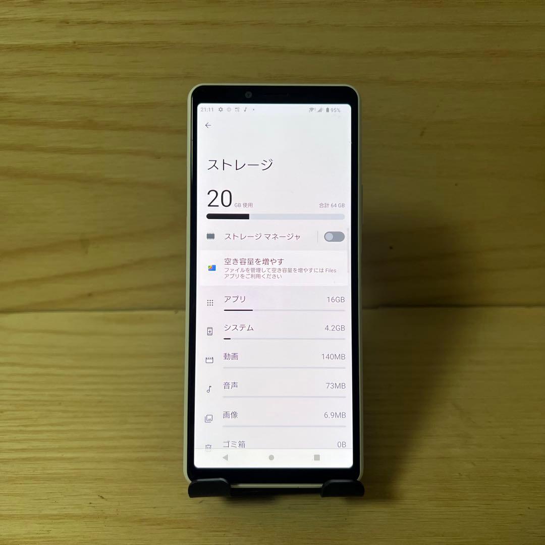 SONY Xperia 10 II SO-41A本体 E136
