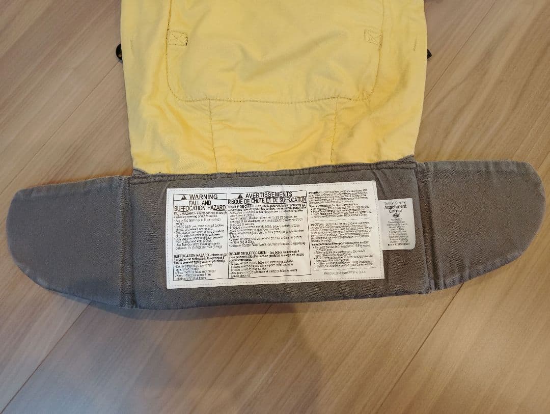 ツインゴーキャリア　抱っこひも