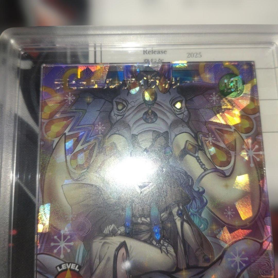 ラビュエルアイヴォリー　ARS10+ 【鑑定書あり】遊戯王　ラッシュデュエル