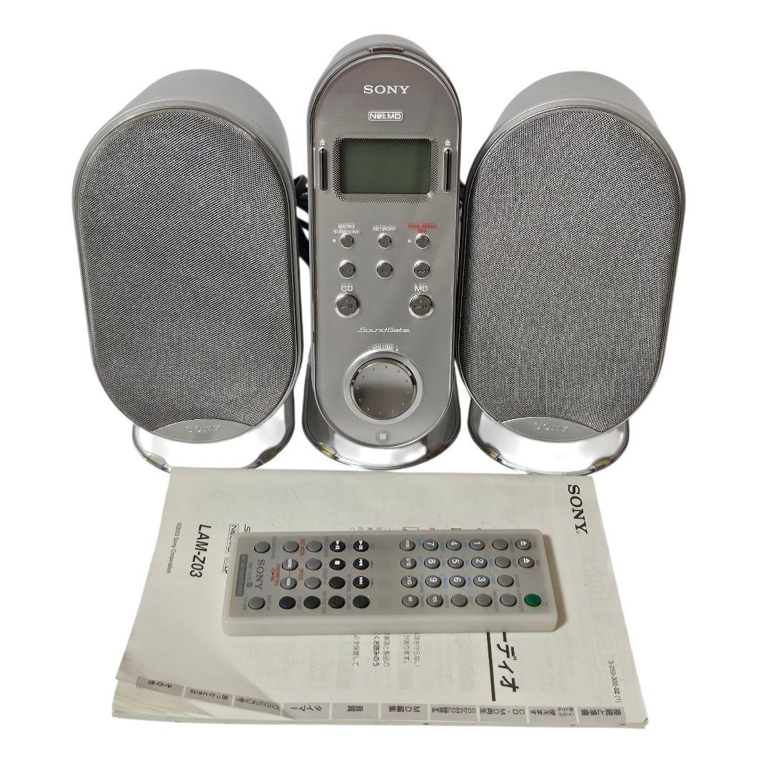 ソニー Net MDオーディオシステム LAM-Z03 CD・MDプレーヤー