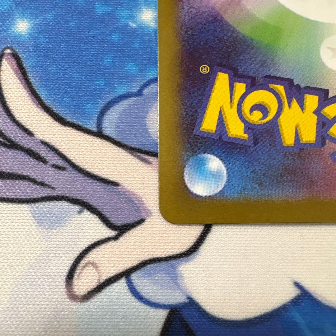 ポケモンカード　メイのはげましSAR 115/080