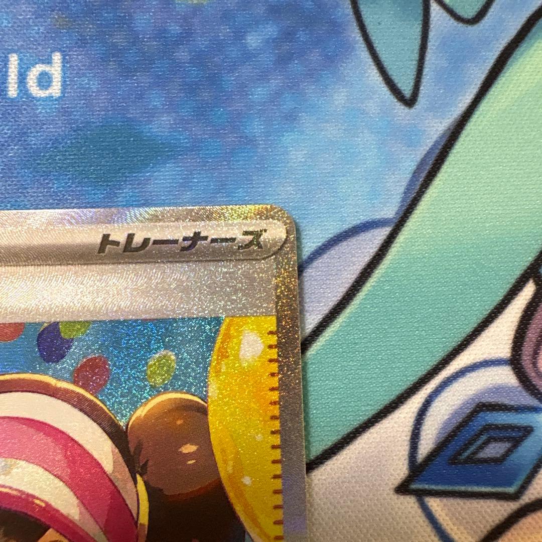 ポケモンカード　メイのはげましSAR 115/080