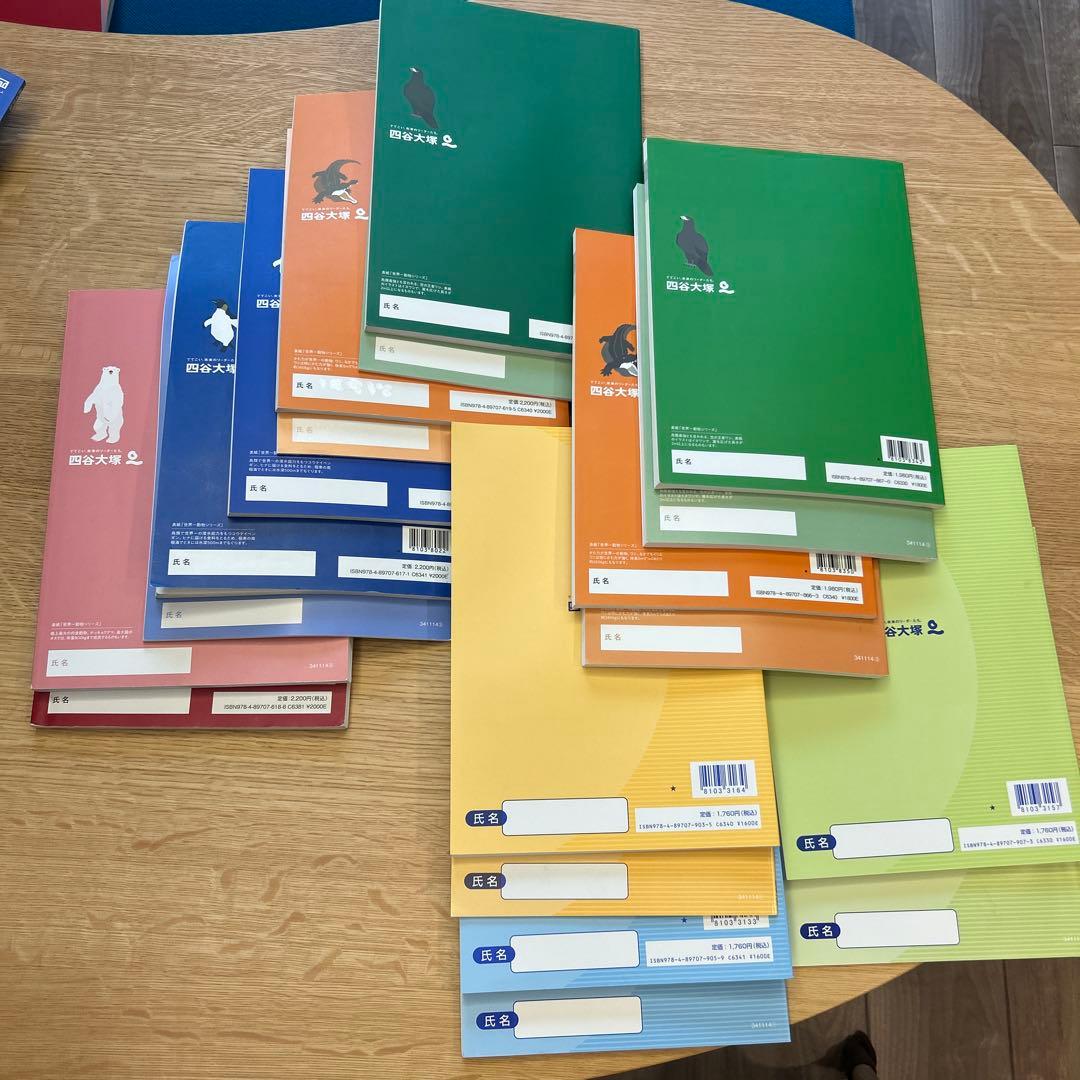 ☆四谷大塚5年　予習シリーズ　上　※値下げしました