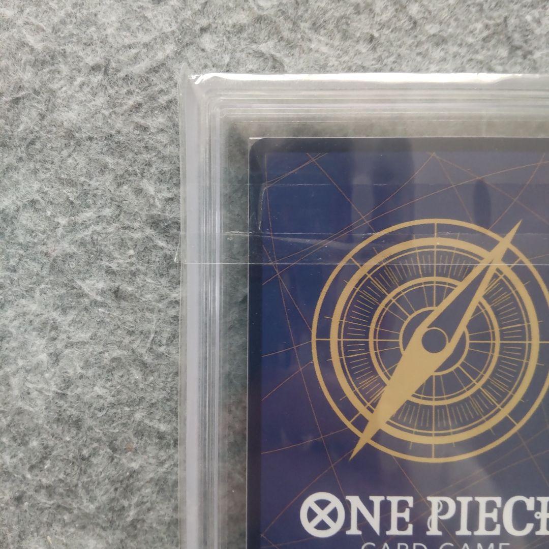 ワンピースカード 新たなる皇帝 シャンクス ARS10+ 鑑定書付き