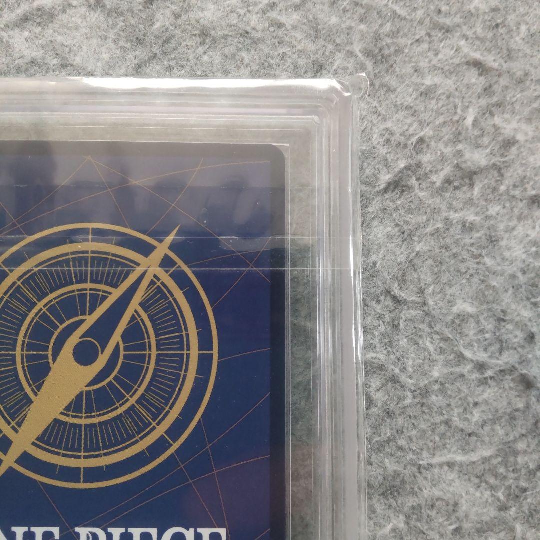 ワンピースカード 新たなる皇帝 シャンクス ARS10+ 鑑定書付き