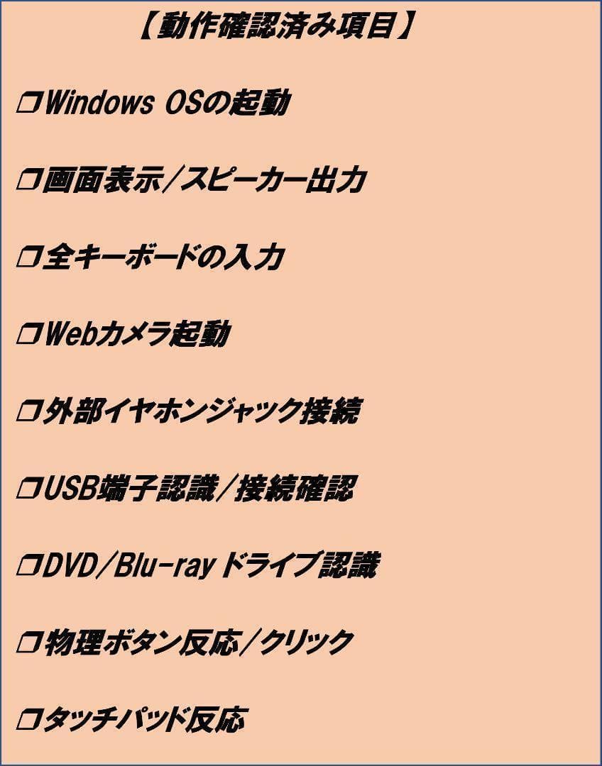 【大処分セール】Windows11 Celeron 新品 SSD 8GB 訳有り