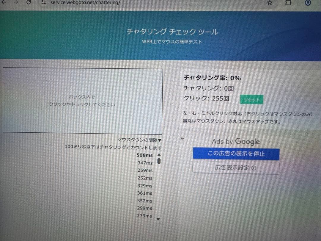 【美品】Logicool G G502WL ワイヤレス LIGHTSPEED