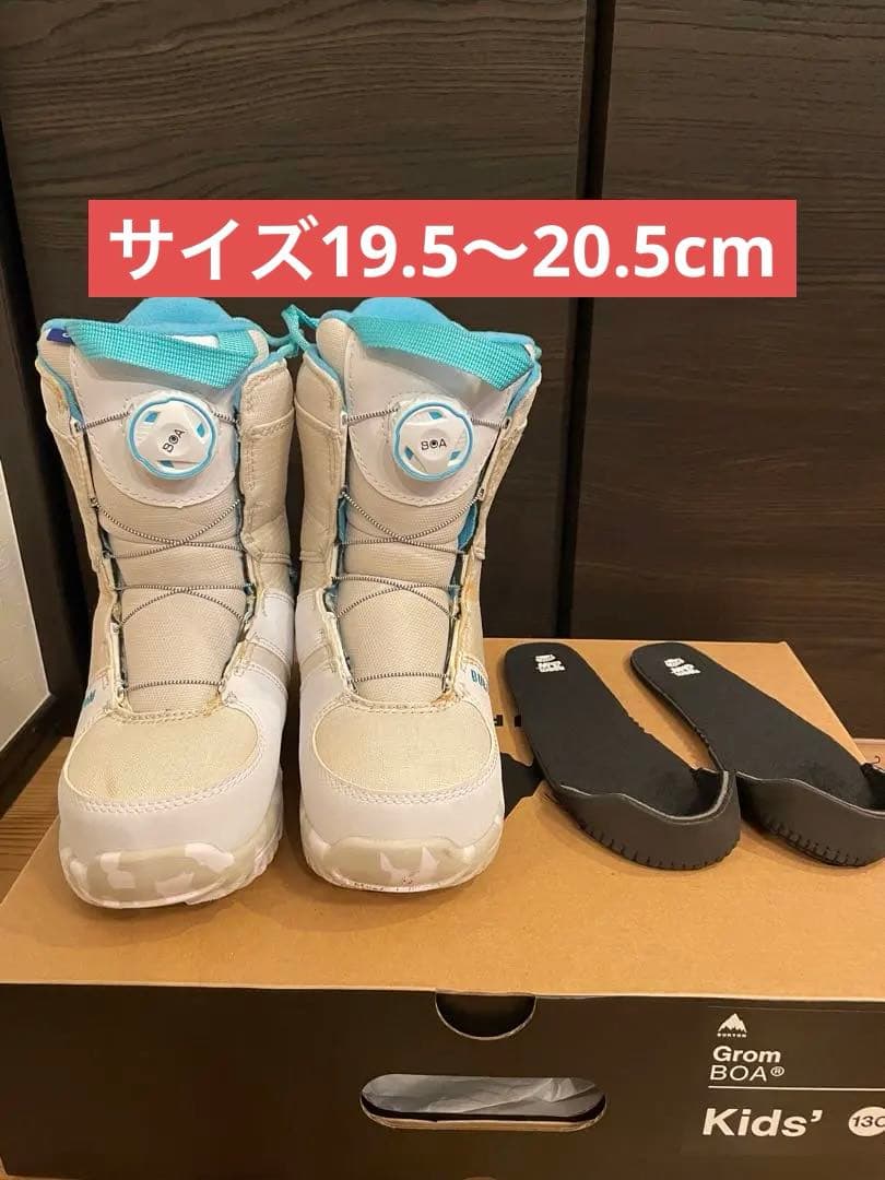 23-24Burton Grom BOA スノーボードブーツ サイズ19.5cm