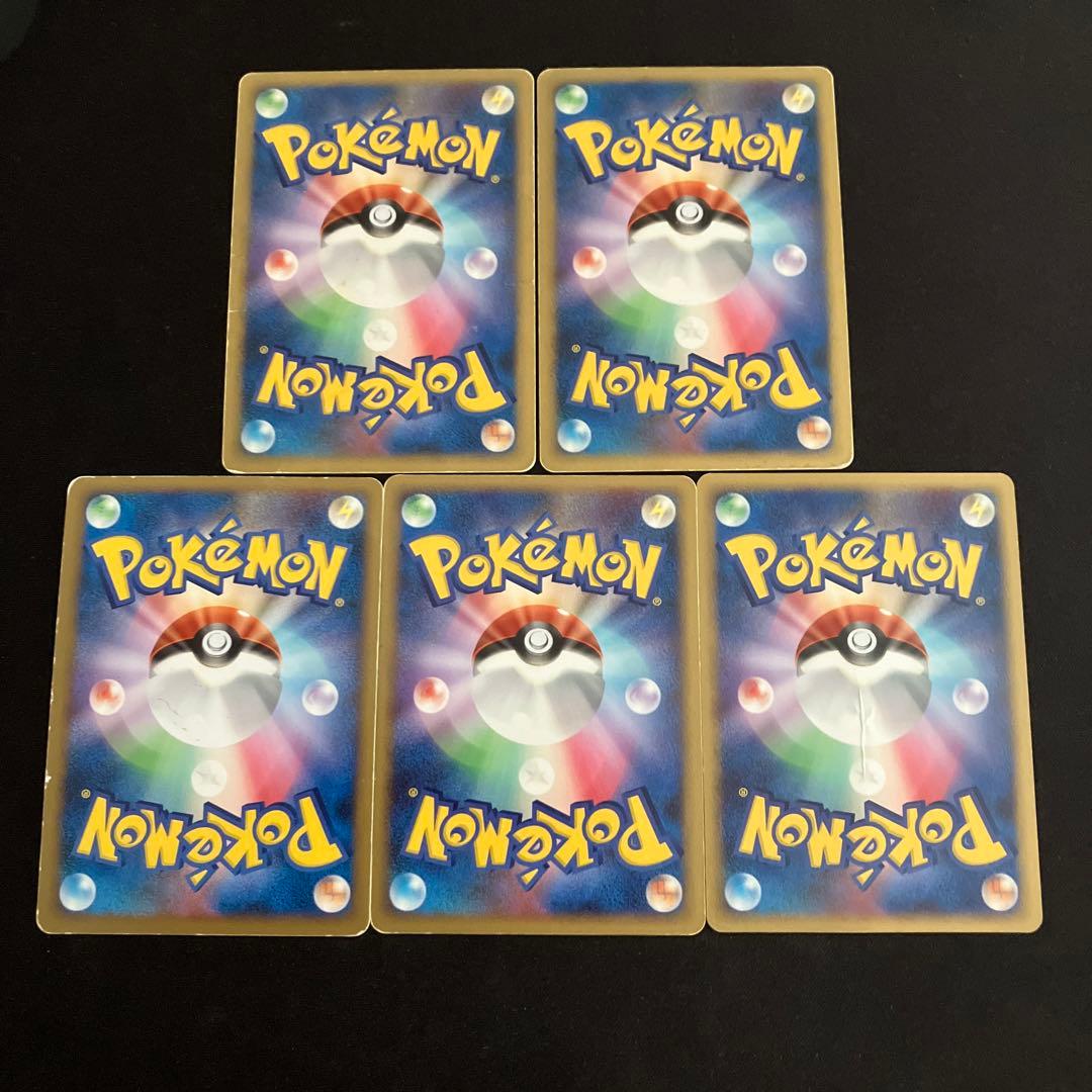 ピカチュウ キラ プロモ まとめ売り エレリサイクル 048/DP-P