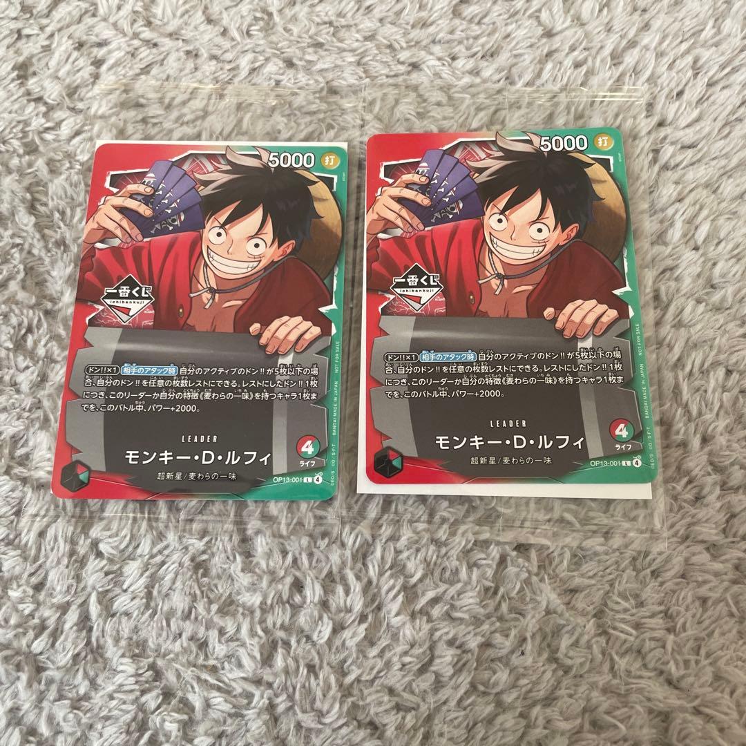 ワンピースカード 一番くじ プロモカード2枚