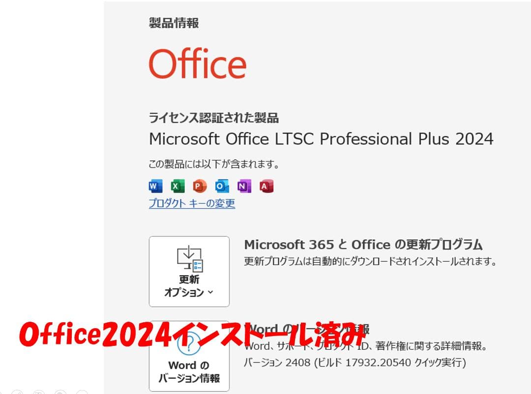富士通ノート Win11 25h2　i7　256GB　16GB　FHD 15.6