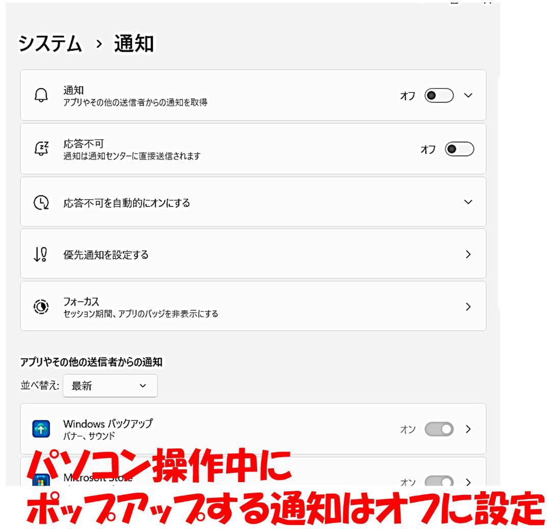 富士通ノート Win11 25h2　i7　256GB　16GB　FHD 15.6