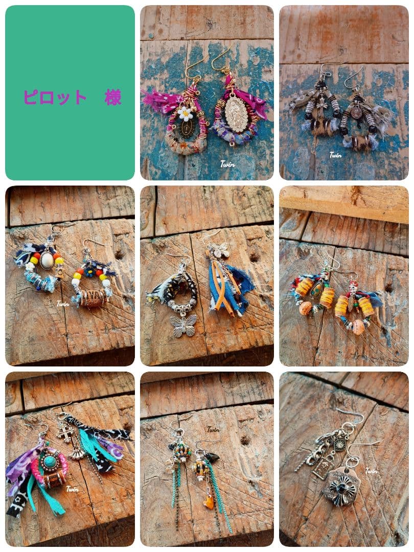 ピロット様　ピアス　No.5545