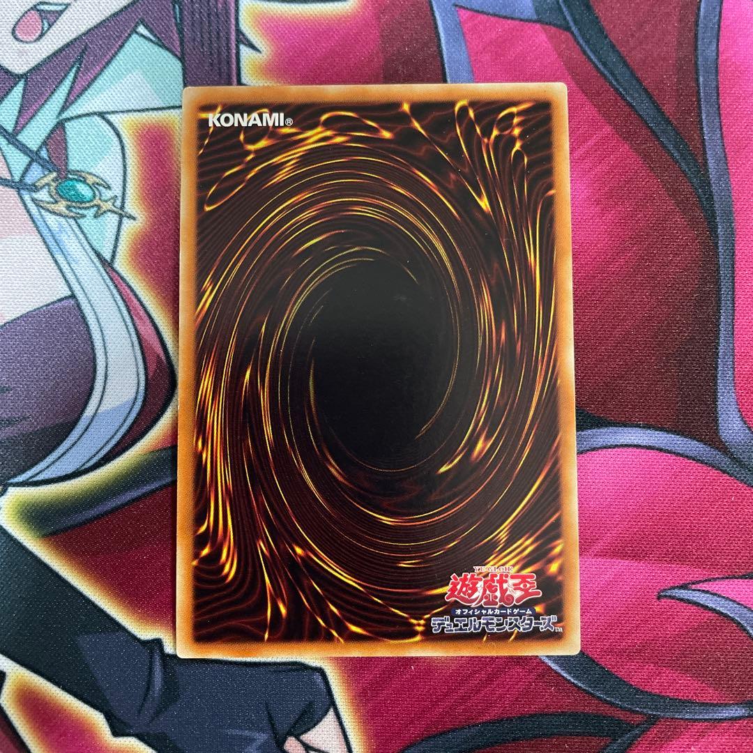 遊戯王　大狼雷鳴　シク　①