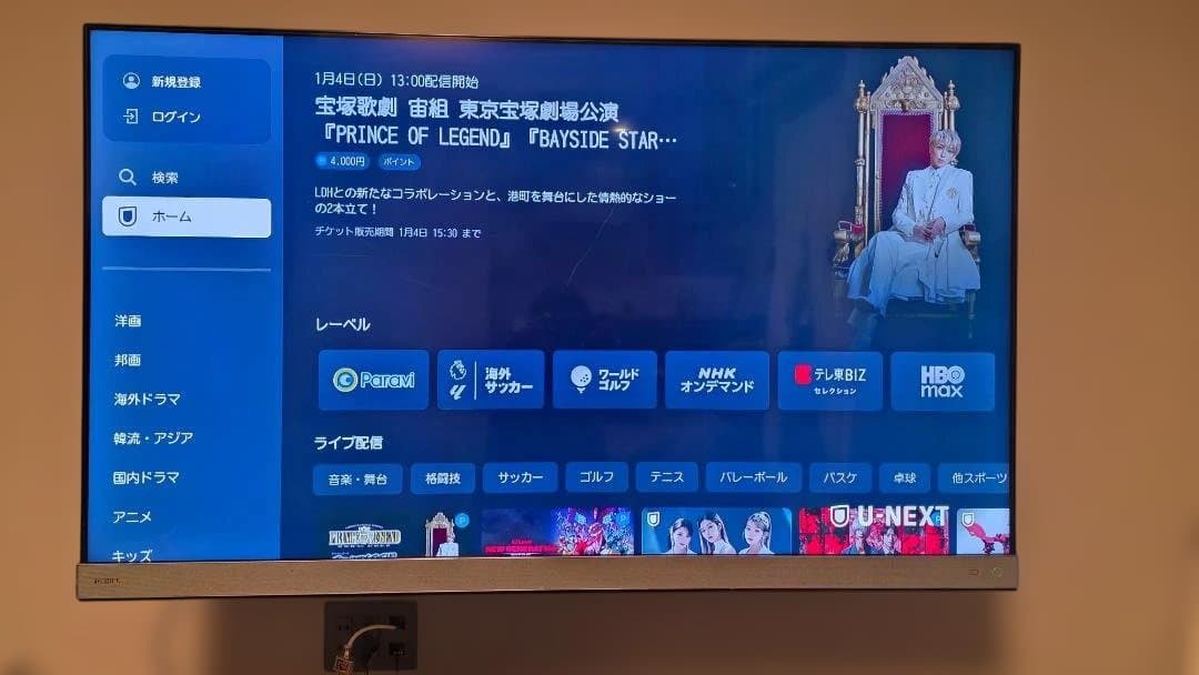 【最終価格】訳あり 東芝 55型 4K 55Z740X タイムシフト スタンド無
