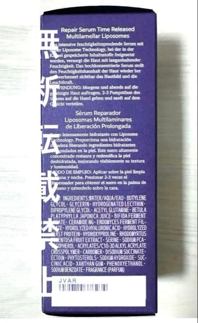 コスメデコルテ　リポソームアドバンストリペアセラム　75ml 付けかえ　詰め替え