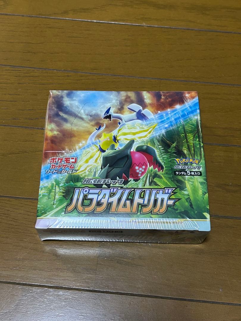 パラダイムトリガー シュリンク付き 新品未開封 1BOX