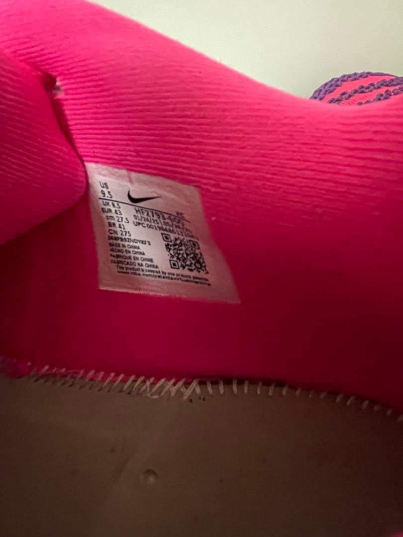 NIKE JA3 Max volume ジャ3