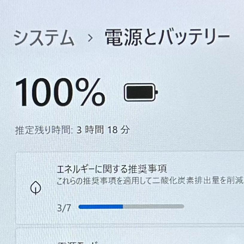 Windowsノート本体 VAIO Pro PG Core i5(8250U)/8G/256GB/13.3