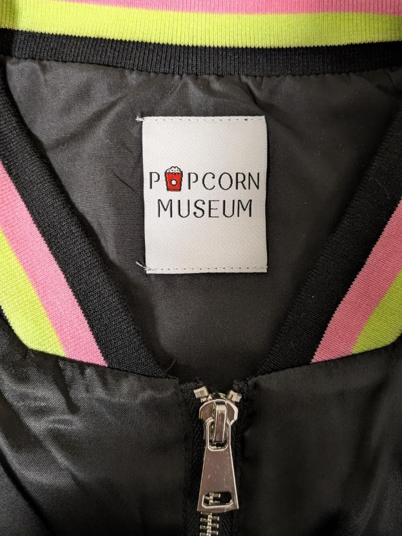 もえ。さん専用／川尻こだまデザイン『オラオラスカジャン』フリーサイズ