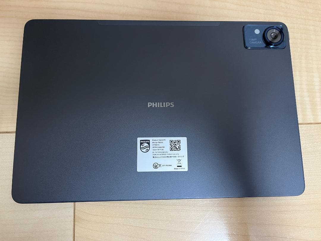 PHILIPS タブレット T8015