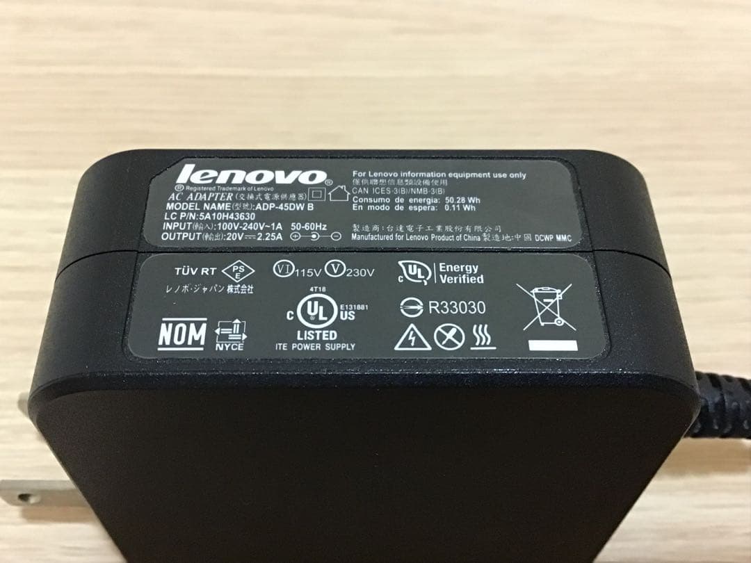Lenovo ideapad 100-15IBD 中古 ノートパソコン