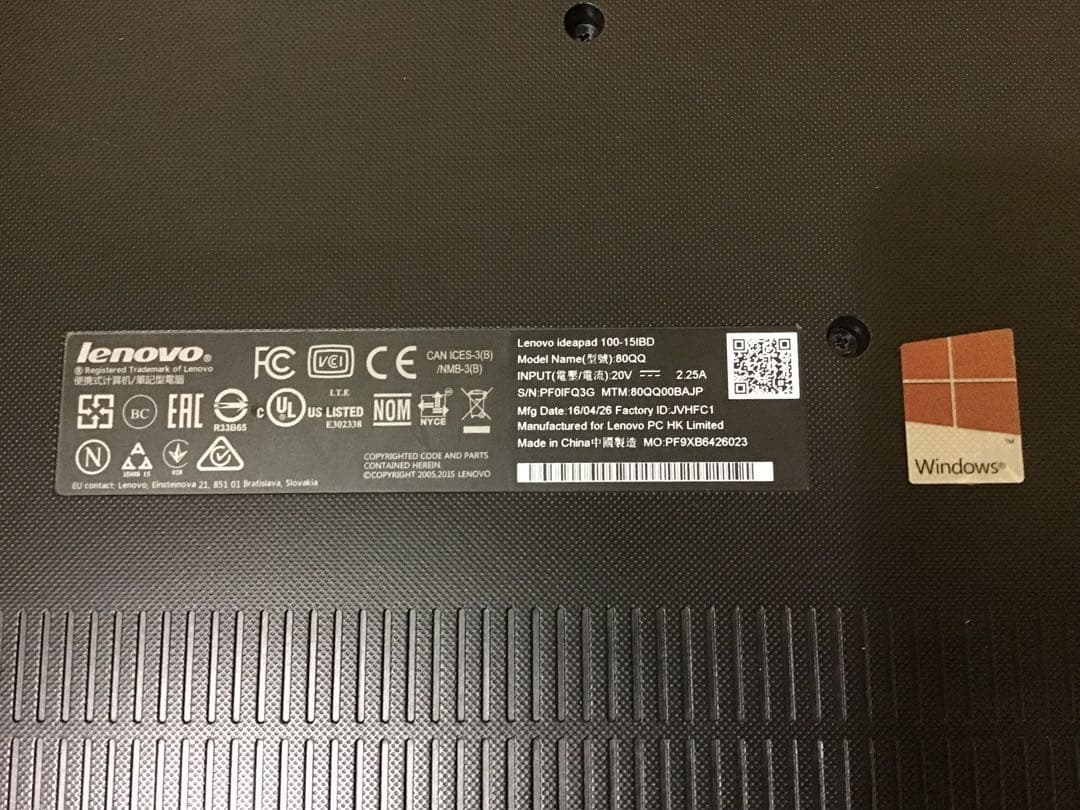 Lenovo ideapad 100-15IBD 中古 ノートパソコン