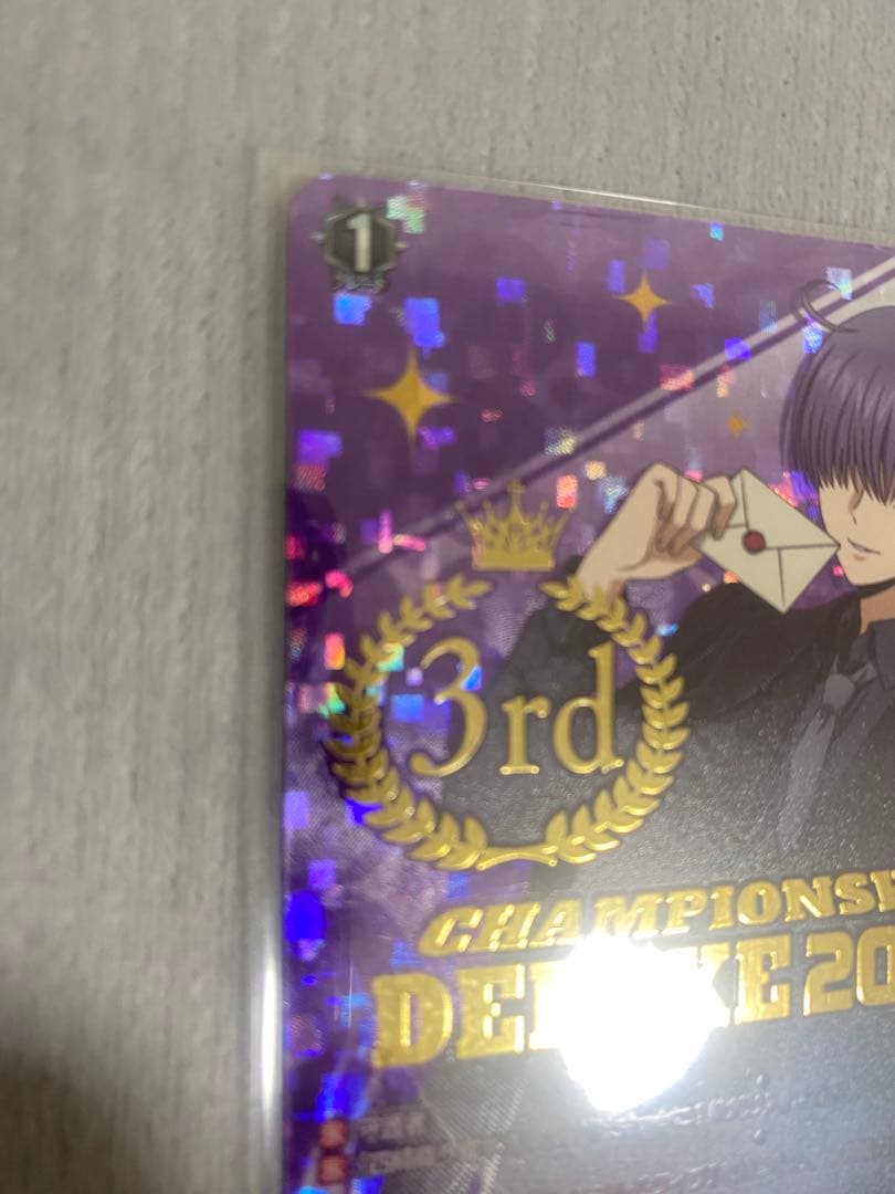 ヴァンガード　四精織り成す清浄の盾廻間ミチル　3位