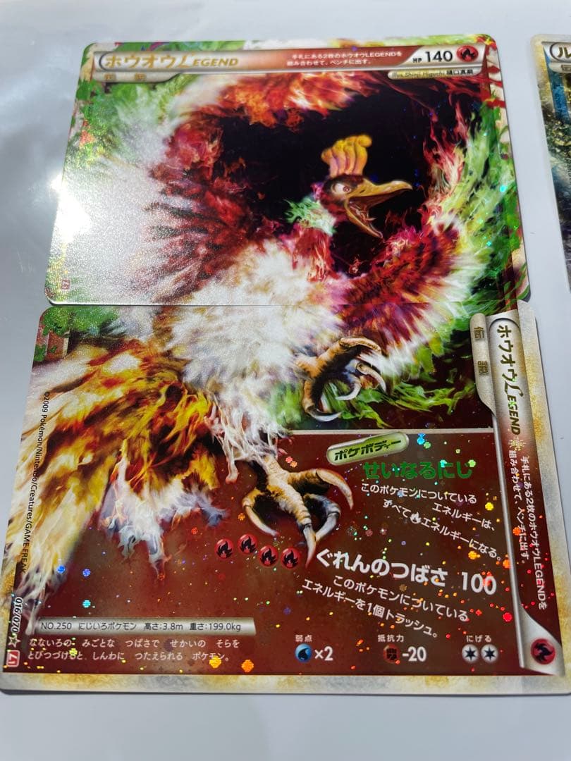 ポケモンカード　ホウオウ・ルギア LEGEND セット