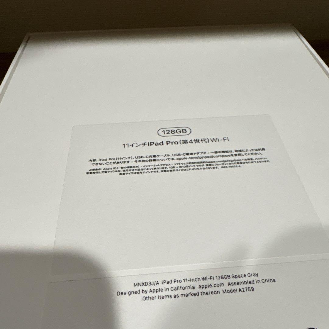 【美品】iPadPro 11インチ 128GB＋Apple Pencil他セット