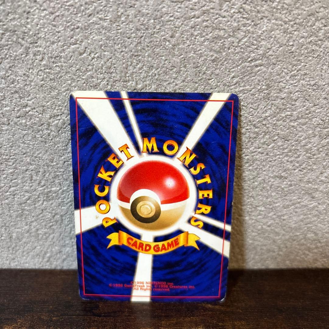 わるいライチュウ HP70 ポケモンカード