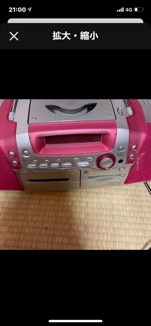 ケンウッドCDラジカセ