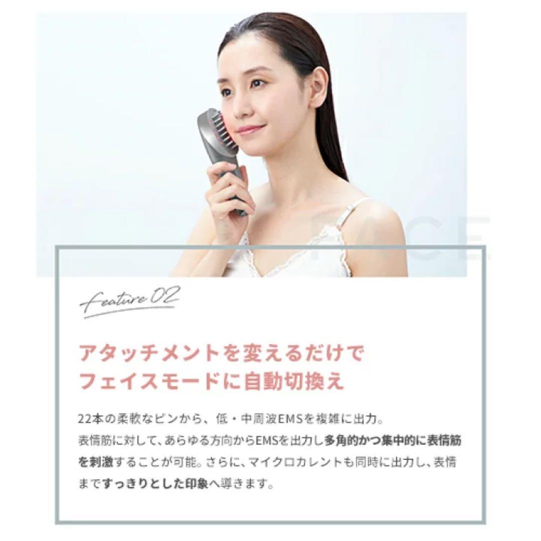 ヤーマン　ミーゼ スカルプリフト アクティブ プラス MS82G 美顔器 ブラシ