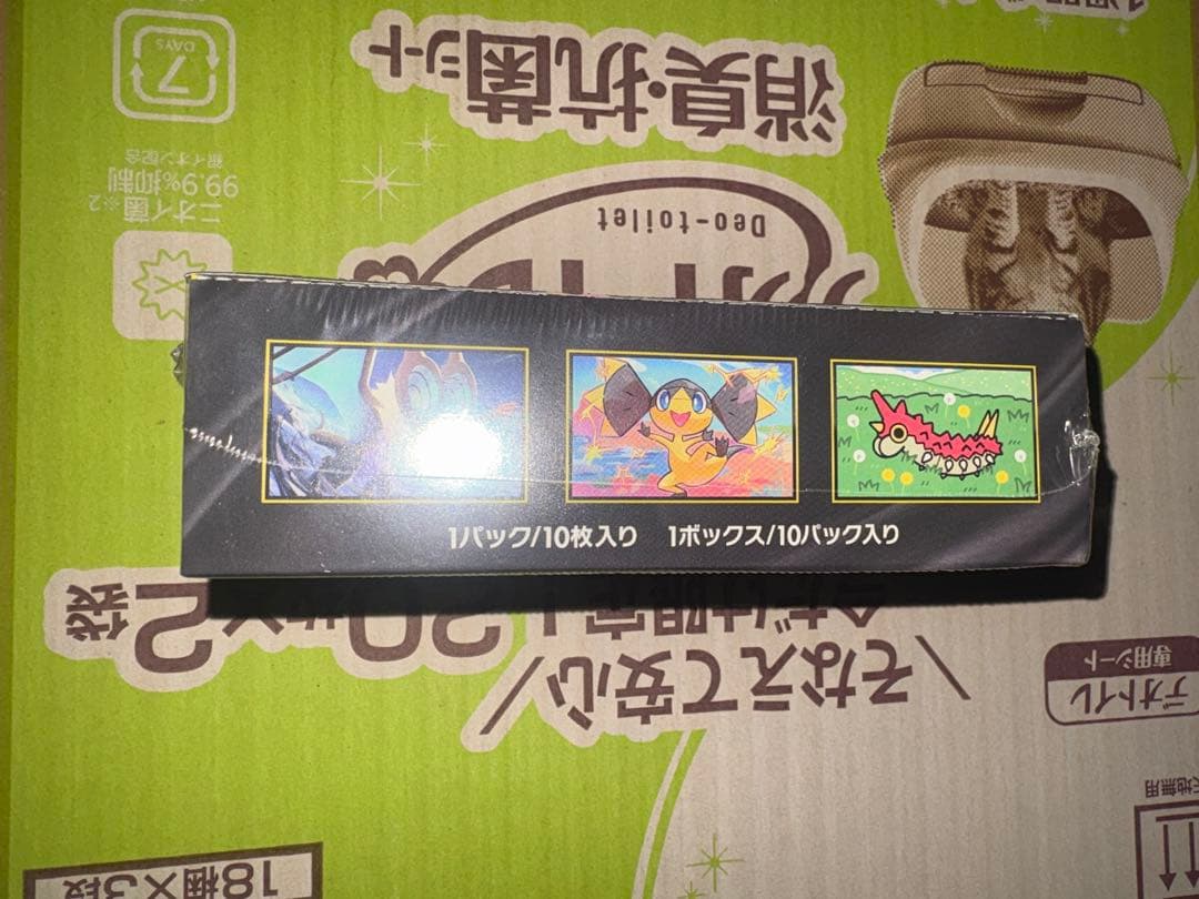 メガドリームEX シュリンク付き