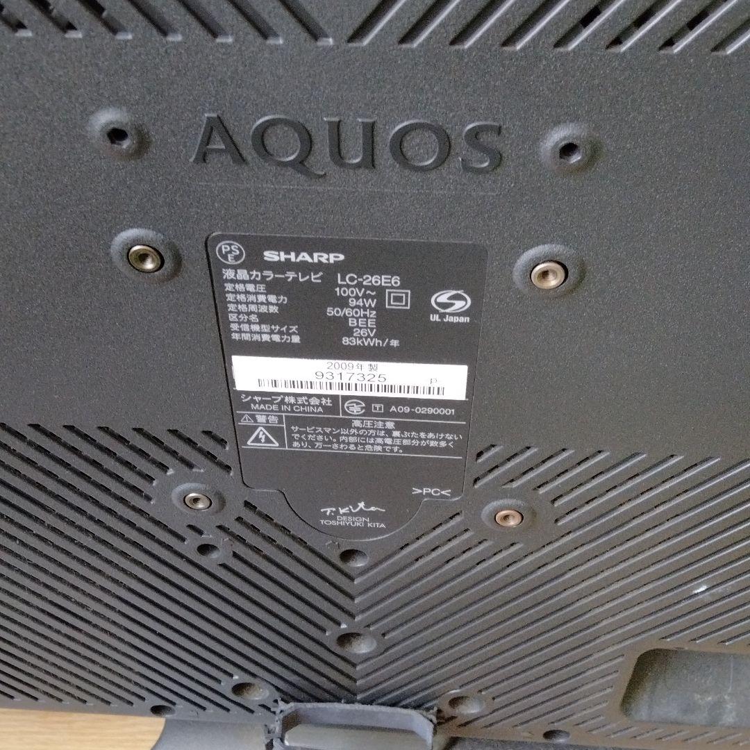 AQUOS LC-26E6 液晶テレビ